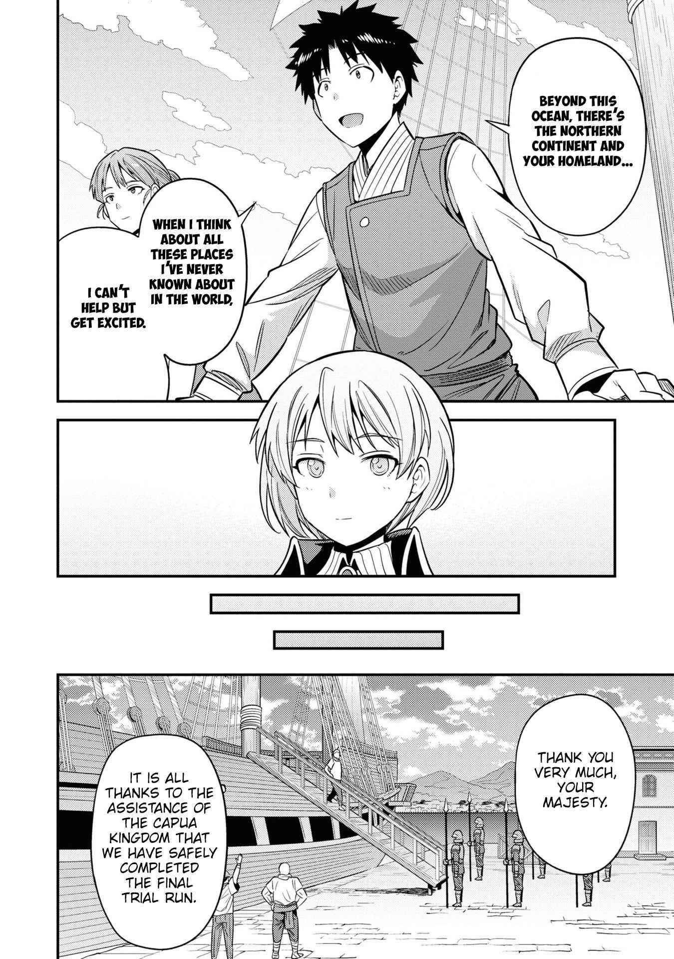 An Ideal Lazy Life Chapter 49 - Page 19 in English