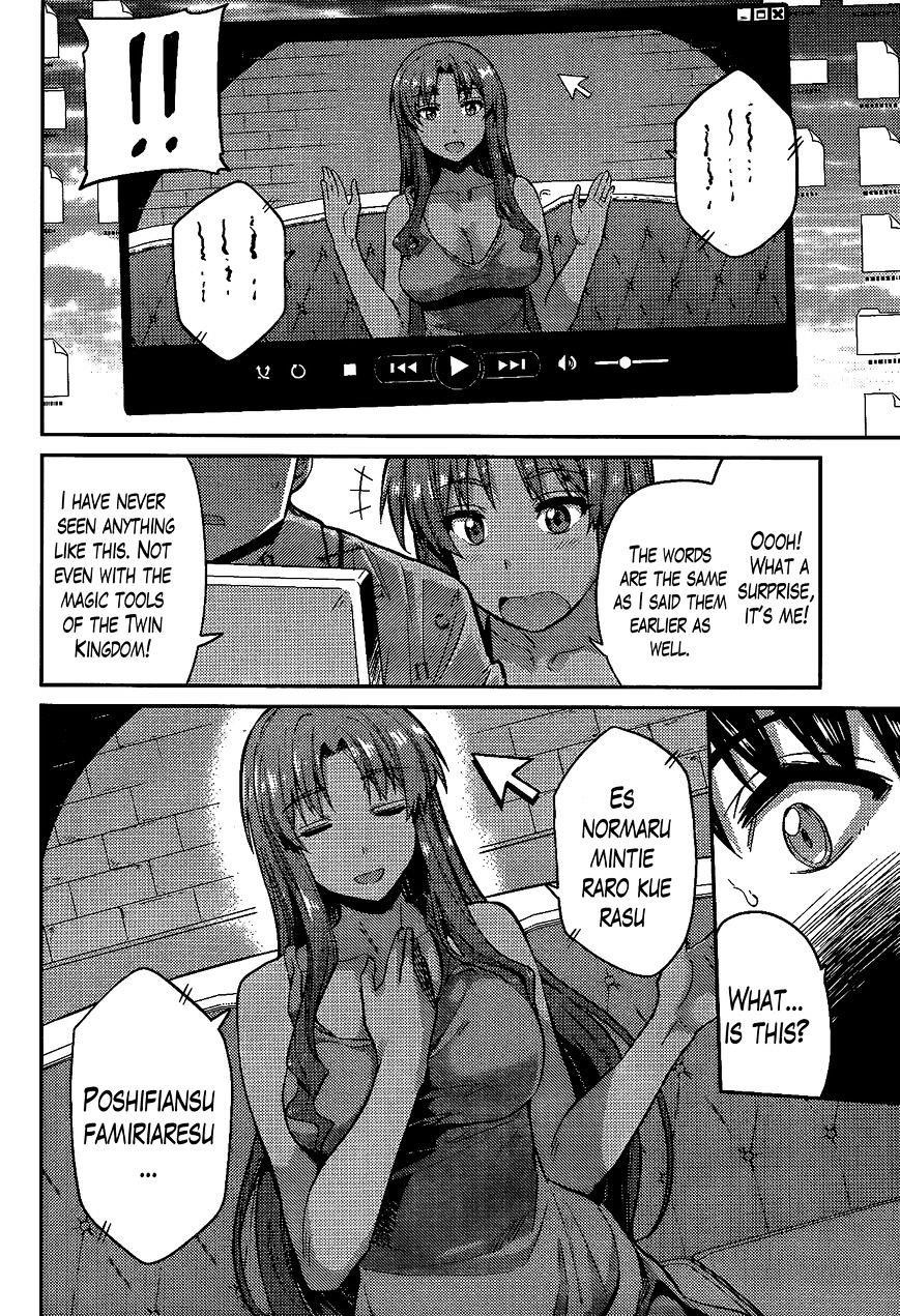 An Ideal Lazy Life Chapter 5 - Page 14 in English