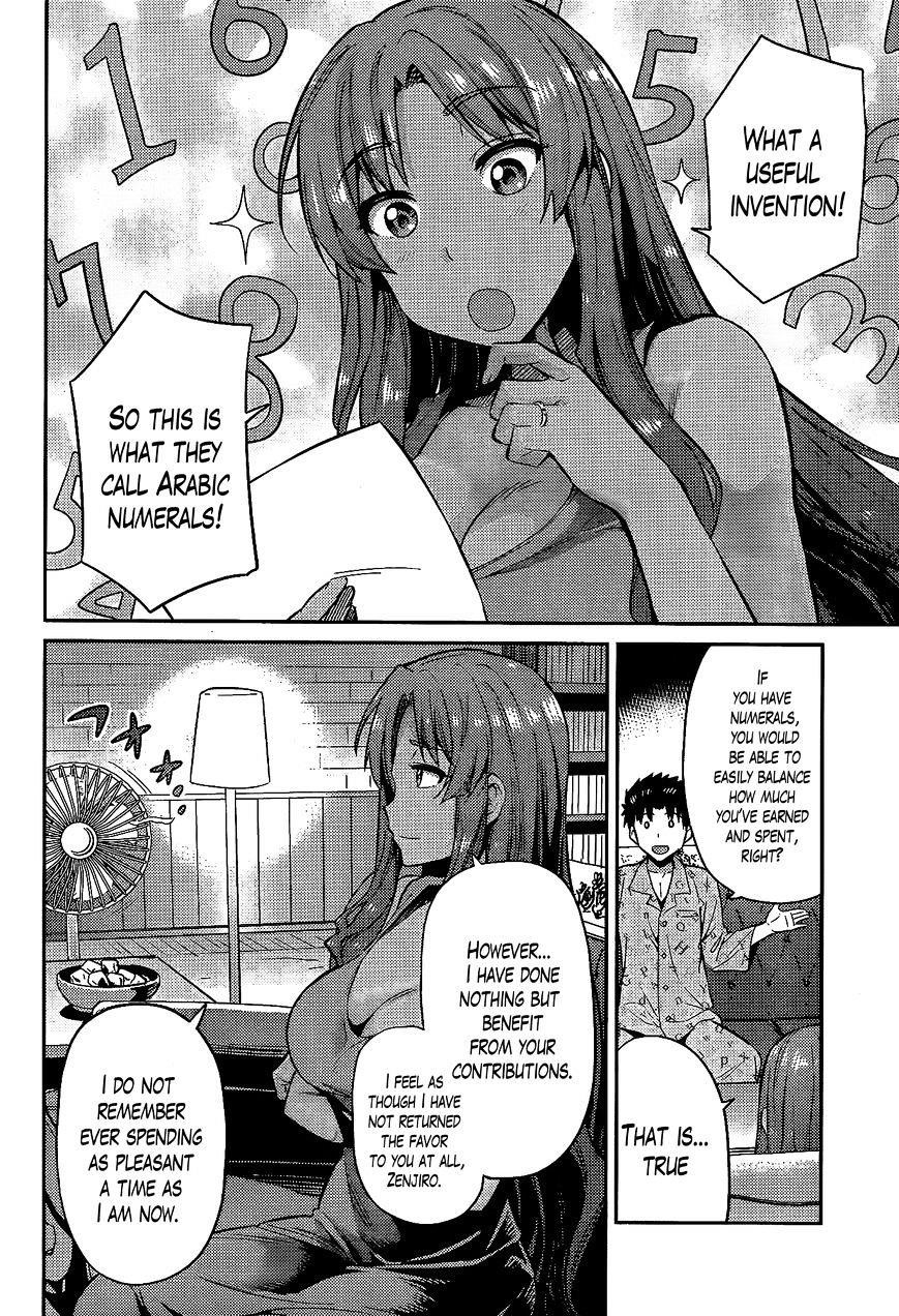 An Ideal Lazy Life Chapter 5 - Page 18 in English