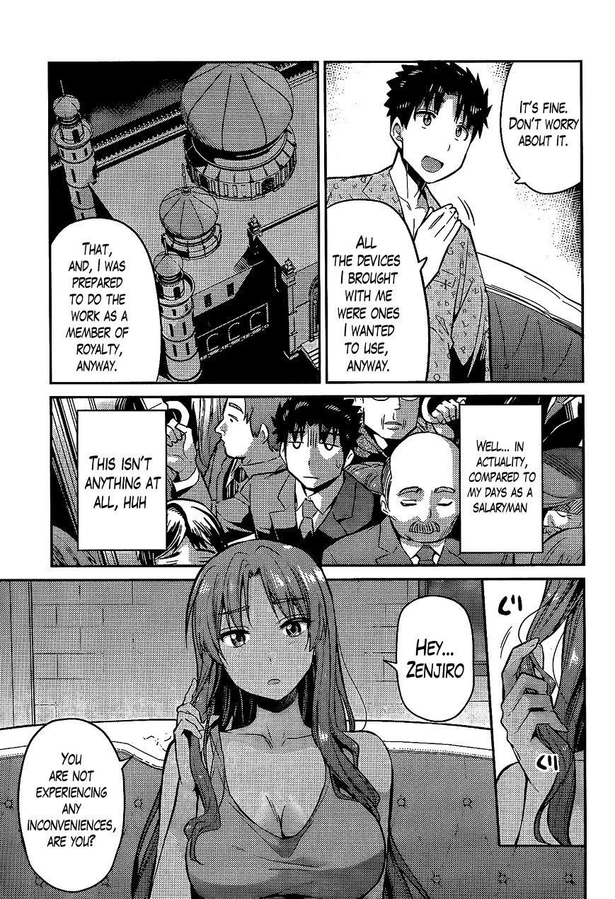 An Ideal Lazy Life Chapter 5 - Page 19 in English