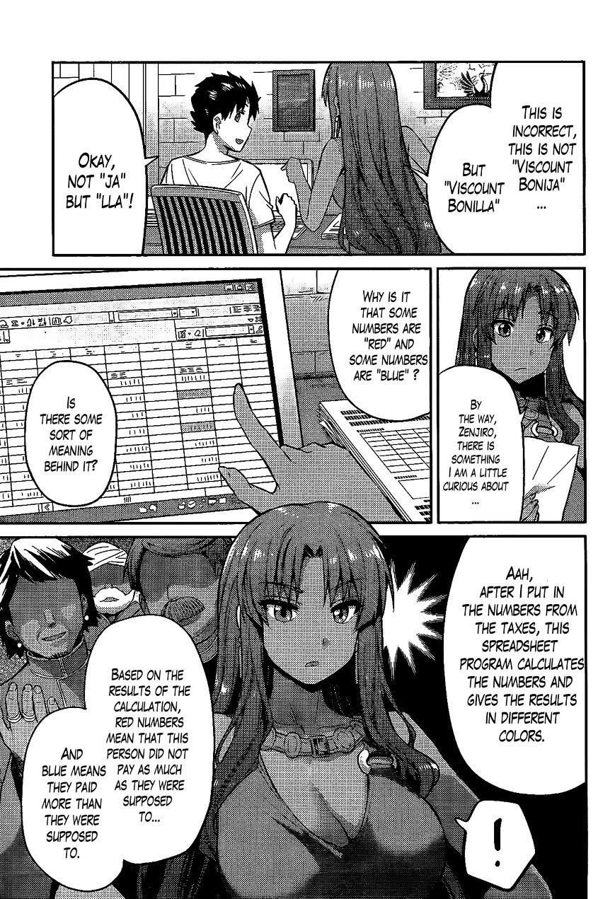 An Ideal Lazy Life Chapter 5 - Page 25 in English