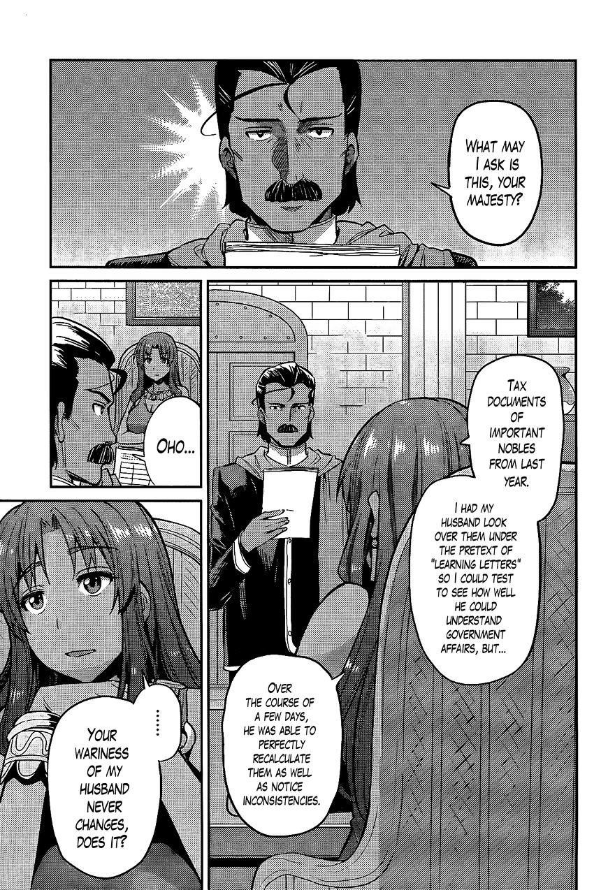 An Ideal Lazy Life Chapter 5 - Page 27 in English