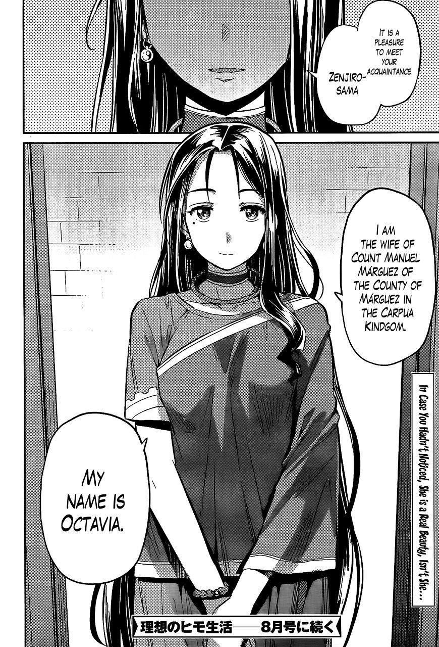 An Ideal Lazy Life Chapter 5 - Page 34 in English