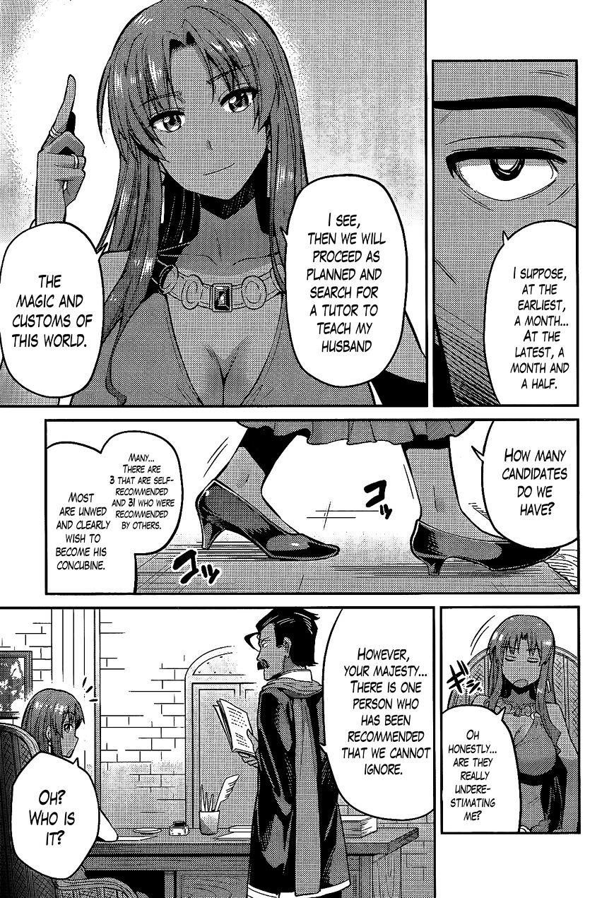 An Ideal Lazy Life Chapter 5 - Page 7 in English
