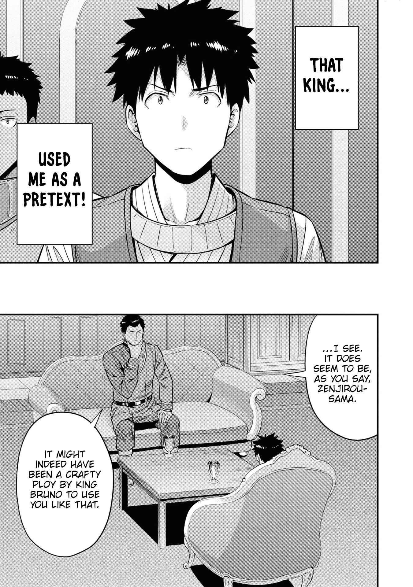 An Ideal Lazy Life Chapter 51 - Page 11 in English