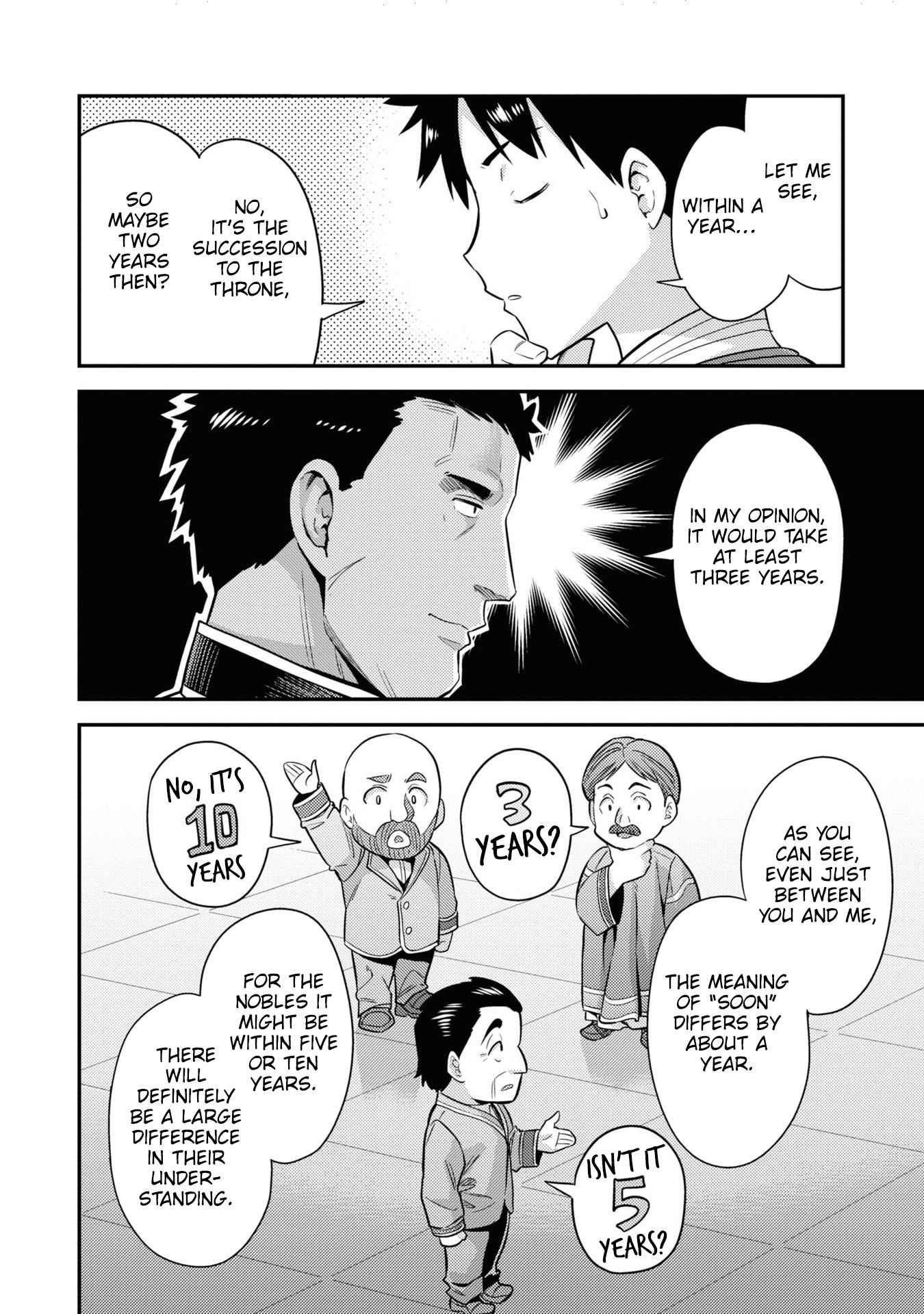 An Ideal Lazy Life Chapter 51 - Page 22 in English