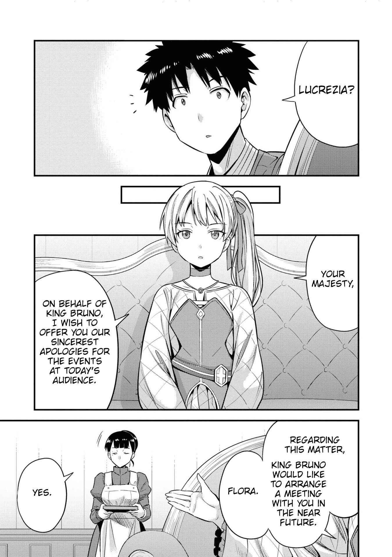 An Ideal Lazy Life Chapter 51 - Page 25 in English