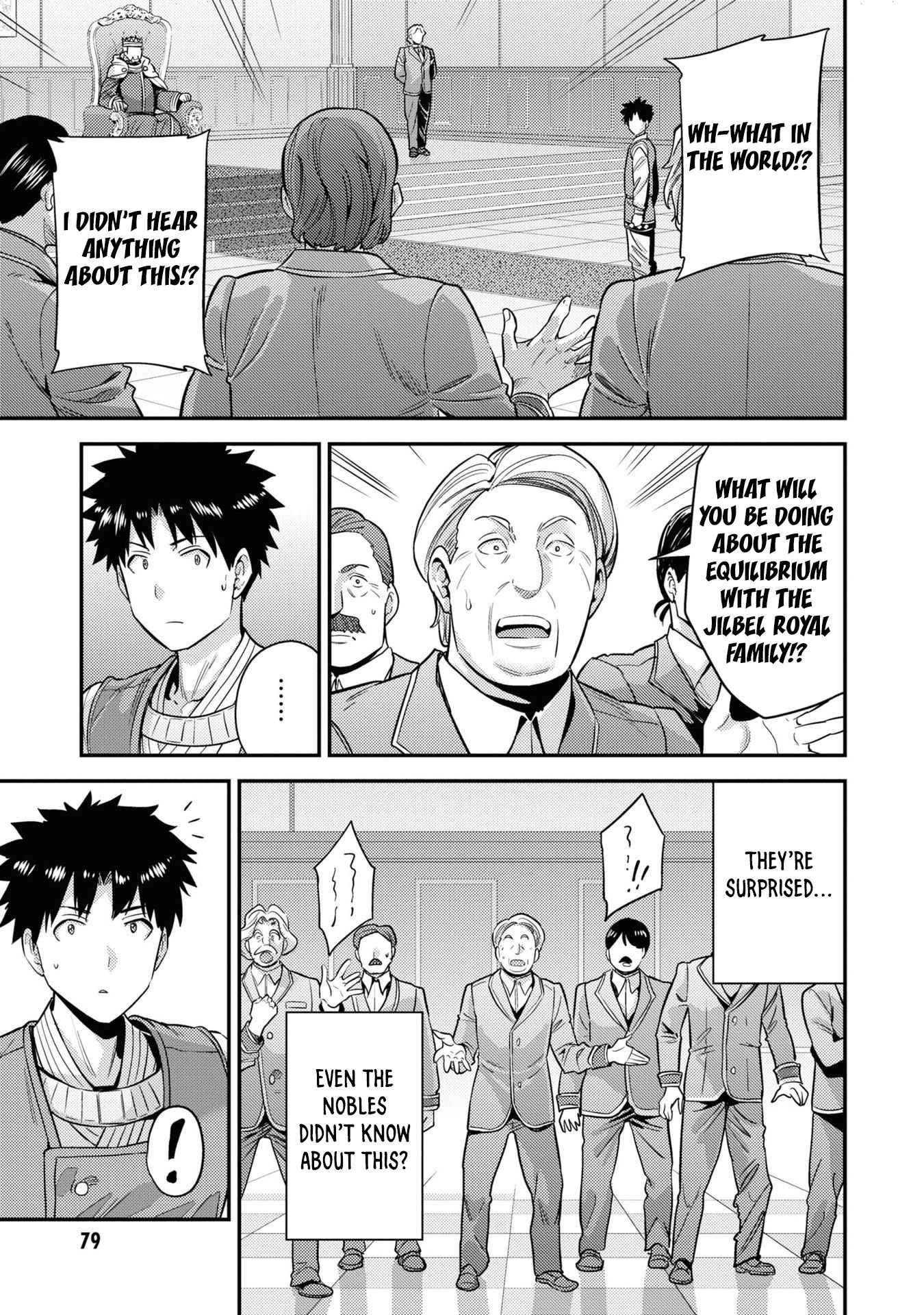 An Ideal Lazy Life Chapter 51 - Page 3 in English