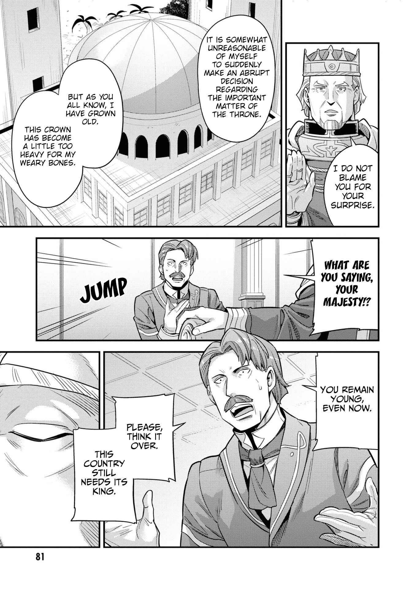 An Ideal Lazy Life Chapter 51 - Page 5 in English