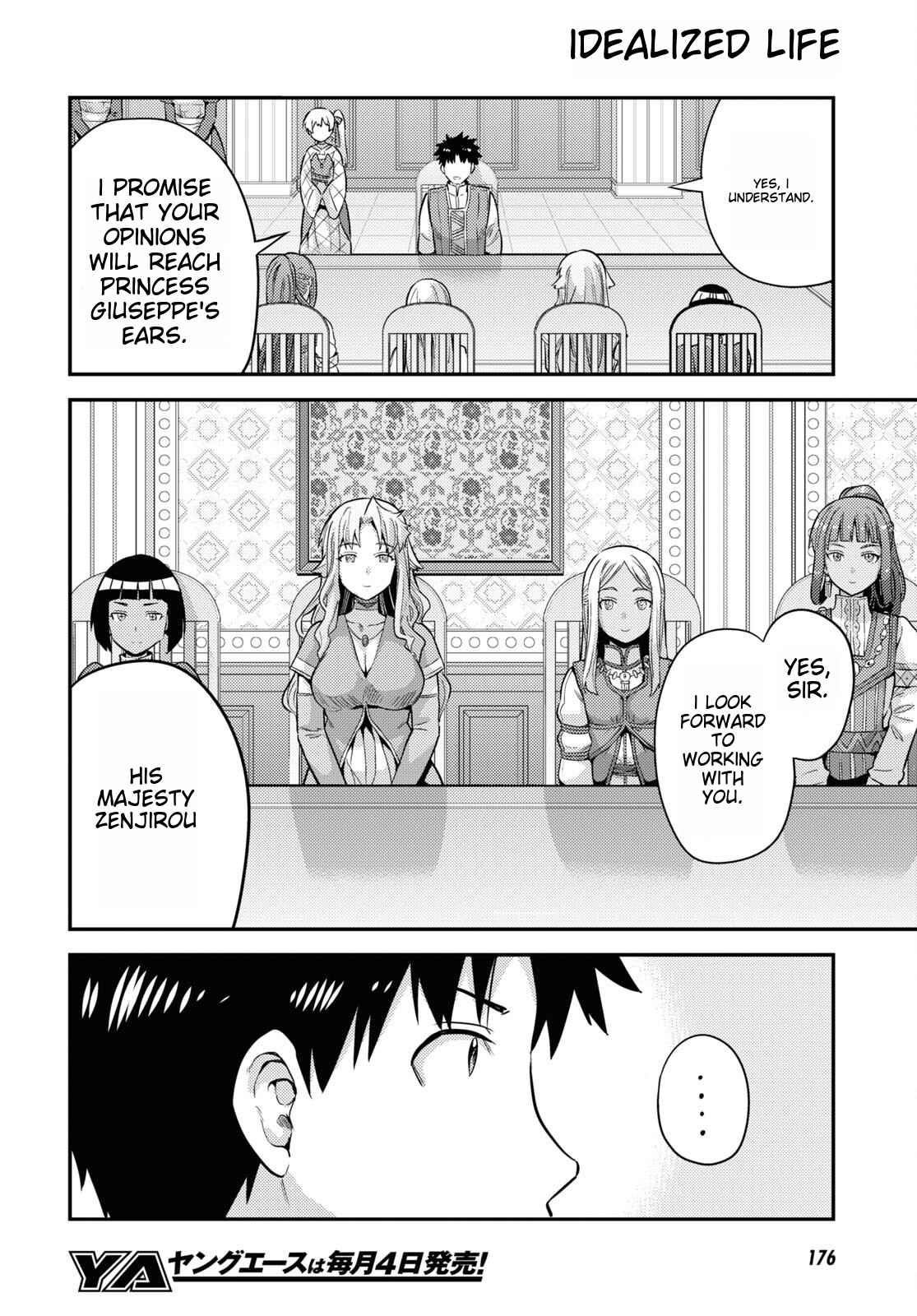 An Ideal Lazy Life Chapter 53 - Page 22 in English