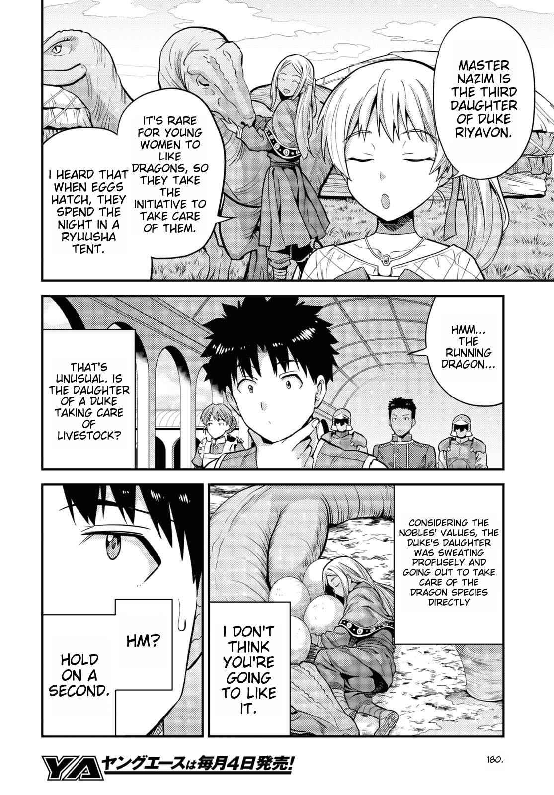 An Ideal Lazy Life Chapter 53 - Page 26 in English