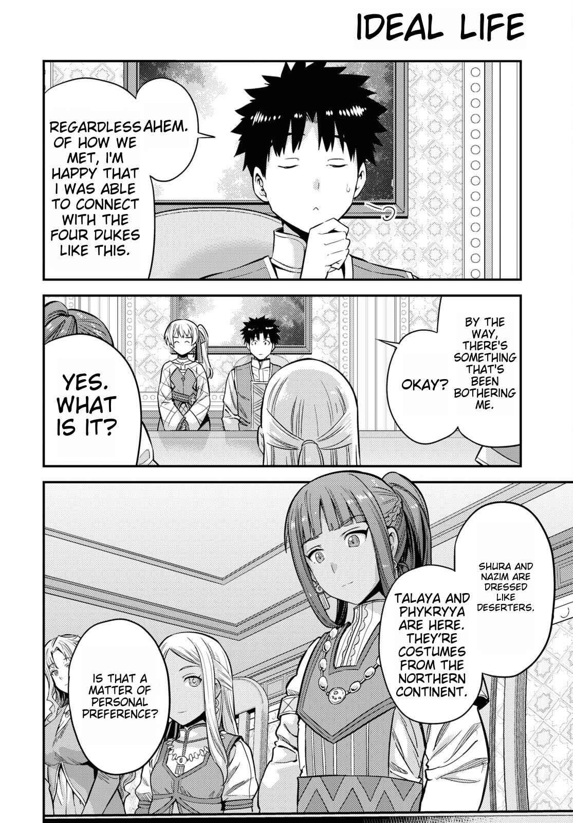 An Ideal Lazy Life Chapter 53 - Page 8 in English