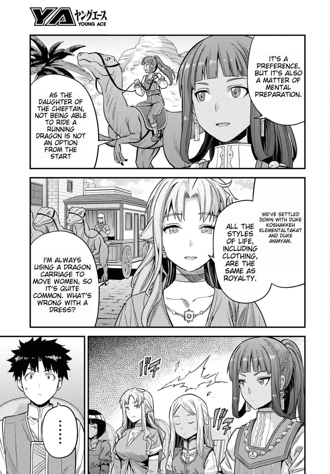 An Ideal Lazy Life Chapter 53 - Page 9 in English