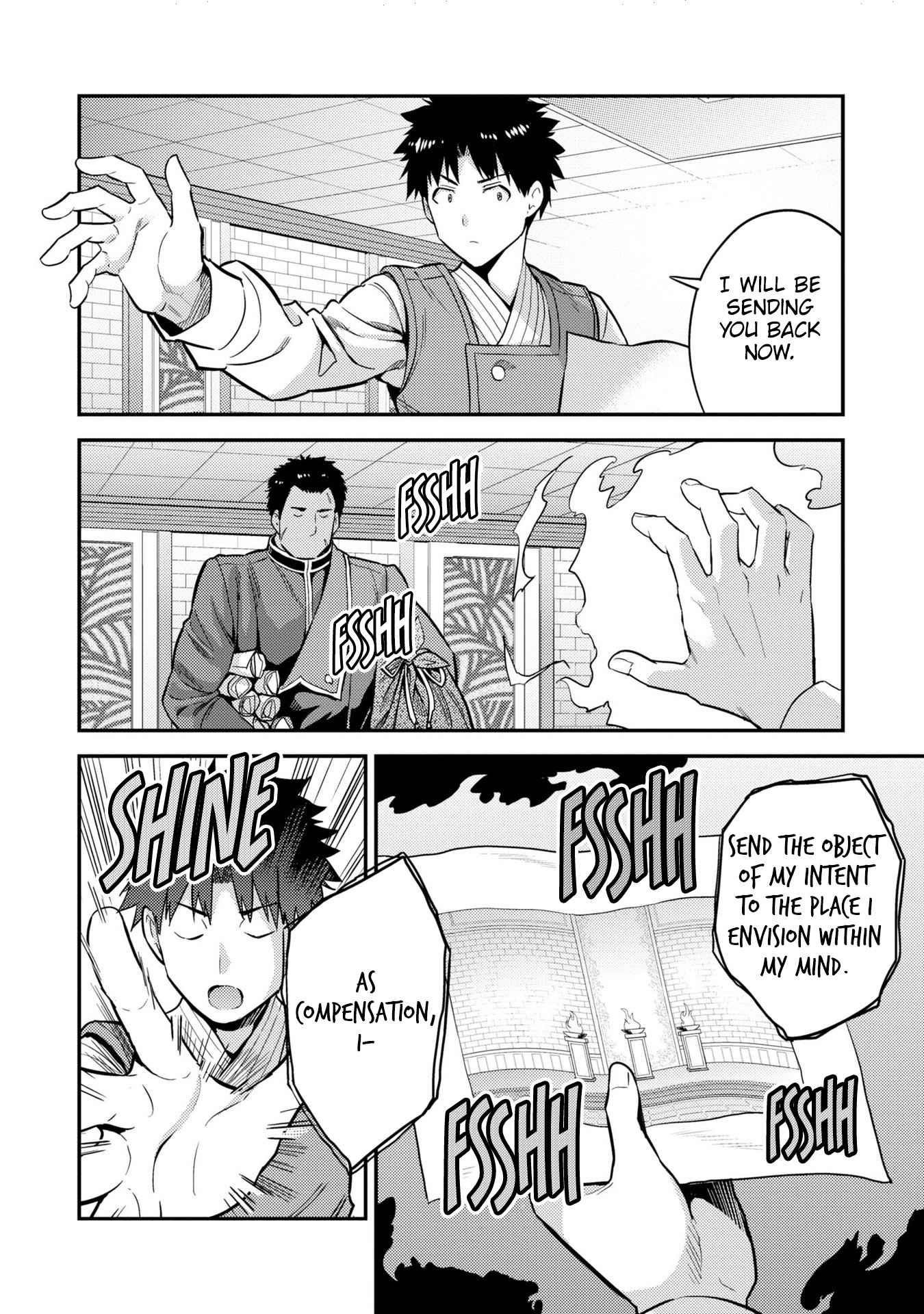 An Ideal Lazy Life Chapter 54 - Page 16 in English