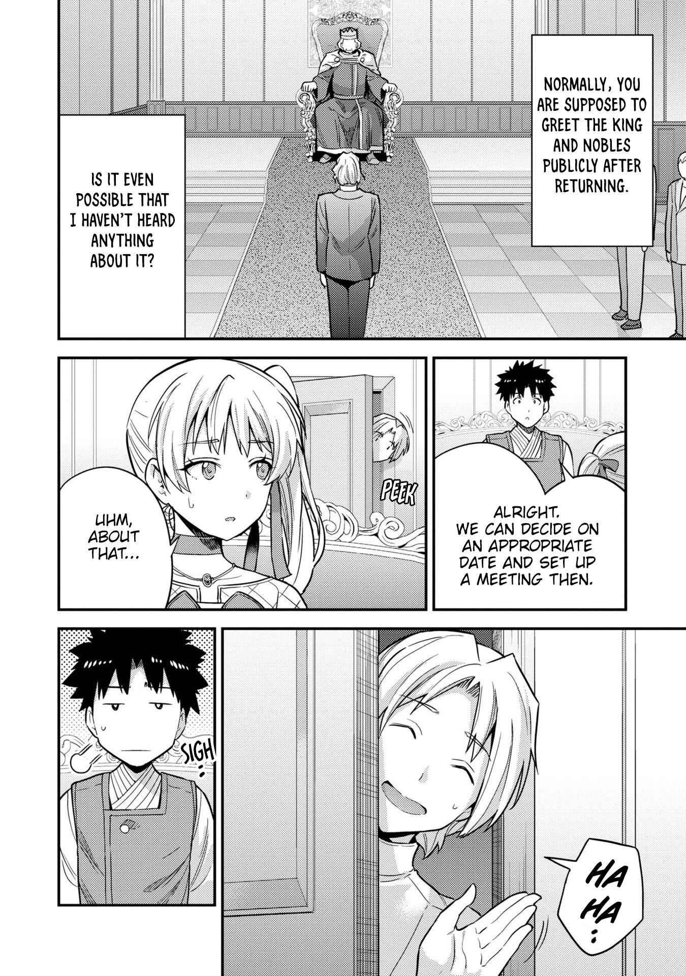 An Ideal Lazy Life Chapter 54 - Page 20 in English