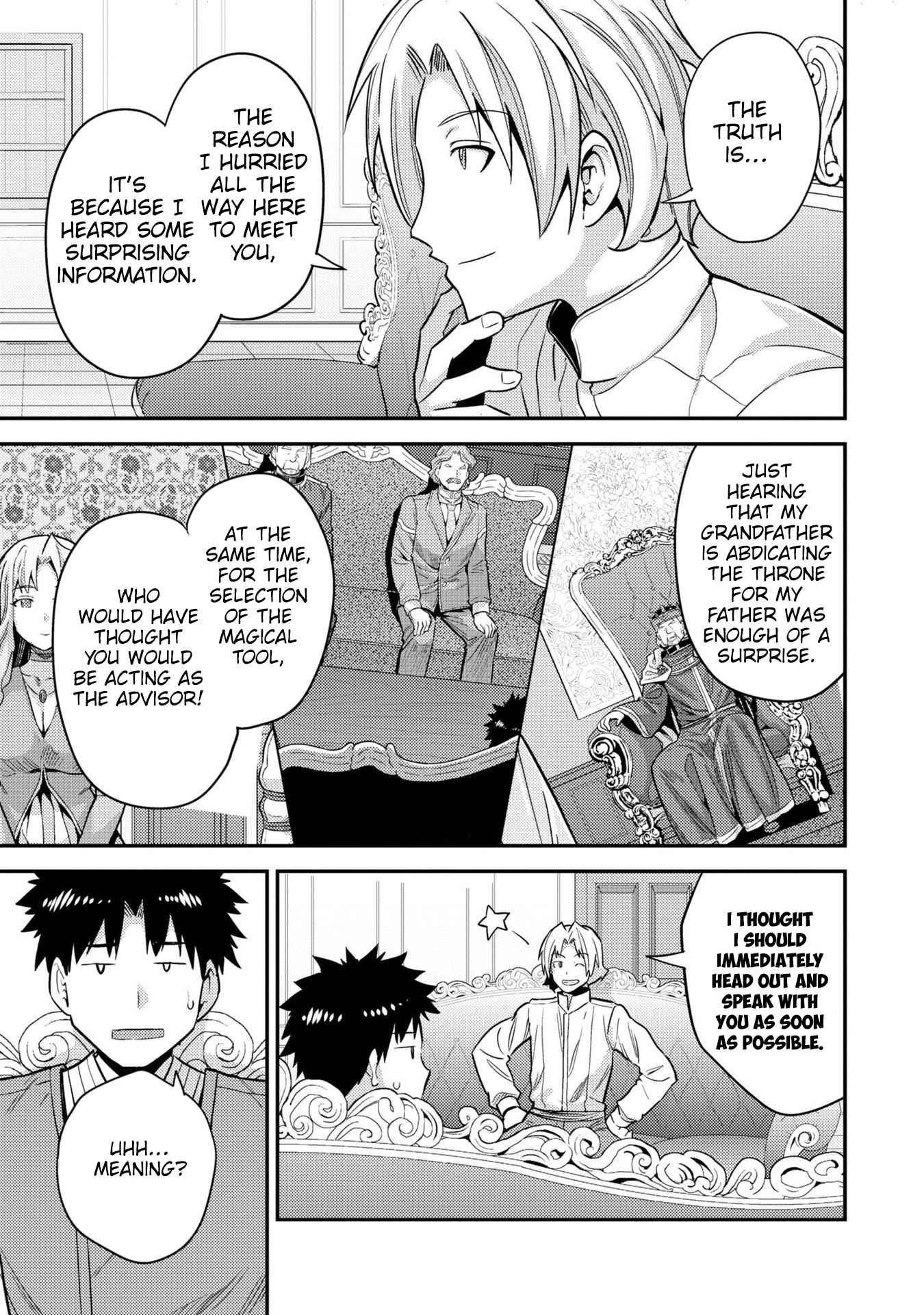 An Ideal Lazy Life Chapter 54 - Page 23 in English