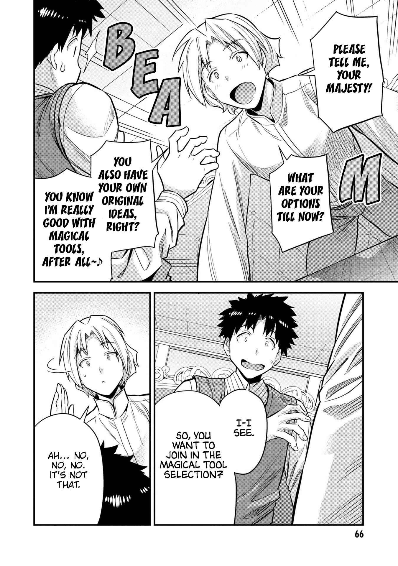 An Ideal Lazy Life Chapter 54 - Page 24 in English