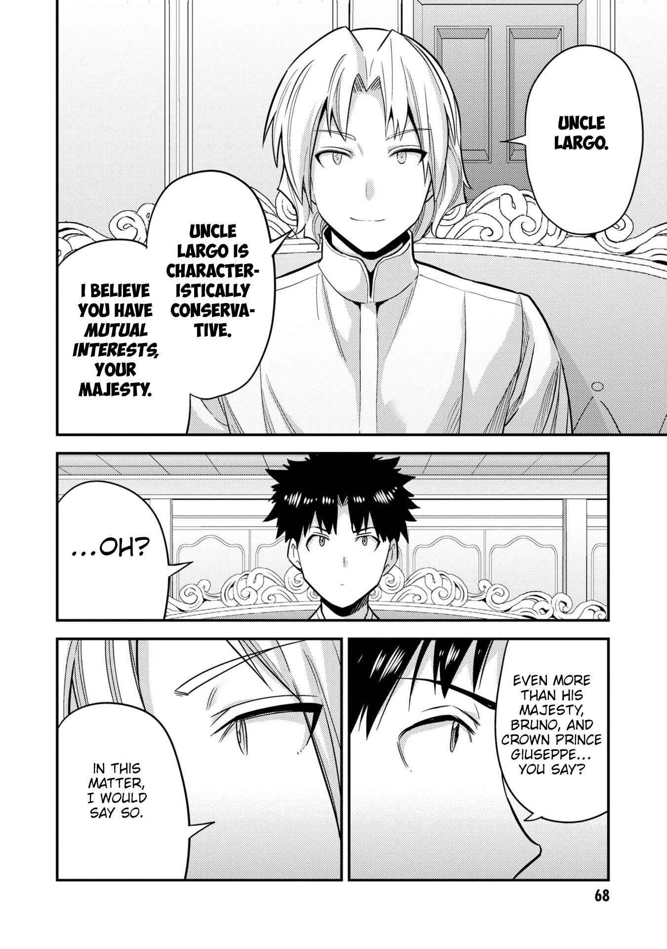 An Ideal Lazy Life Chapter 54 - Page 26 in English