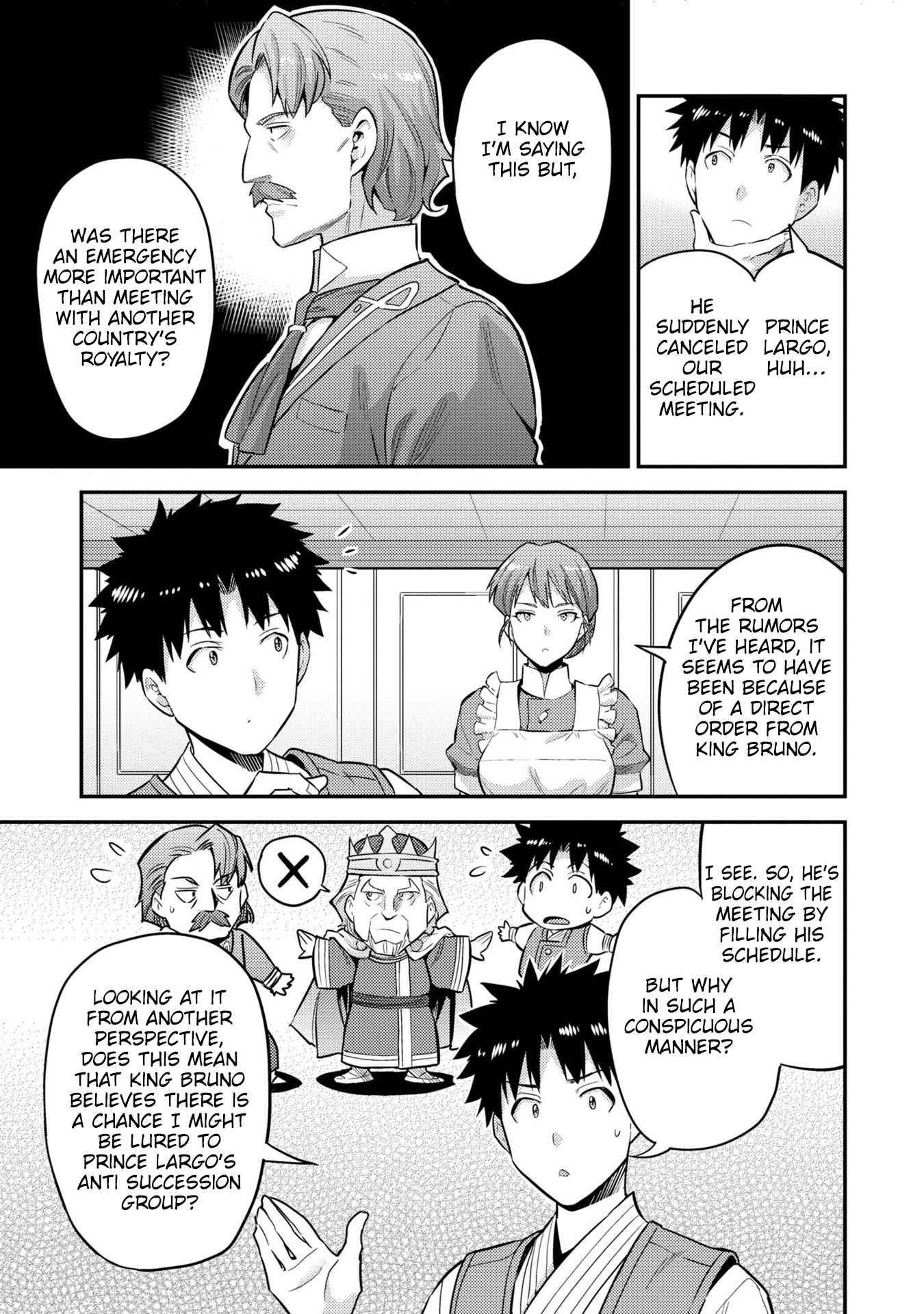 An Ideal Lazy Life Chapter 54 - Page 3 in English