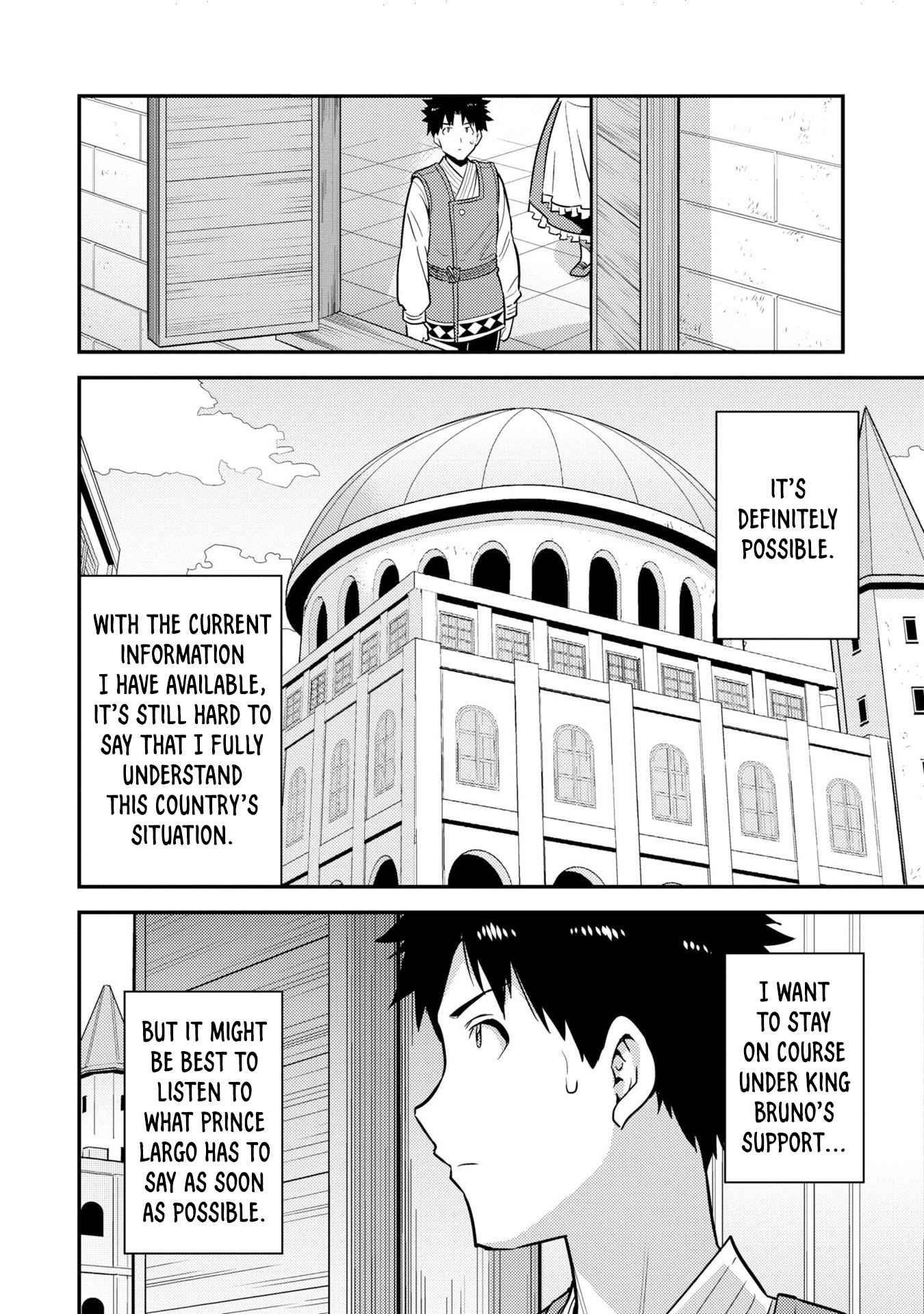 An Ideal Lazy Life Chapter 54 - Page 6 in English