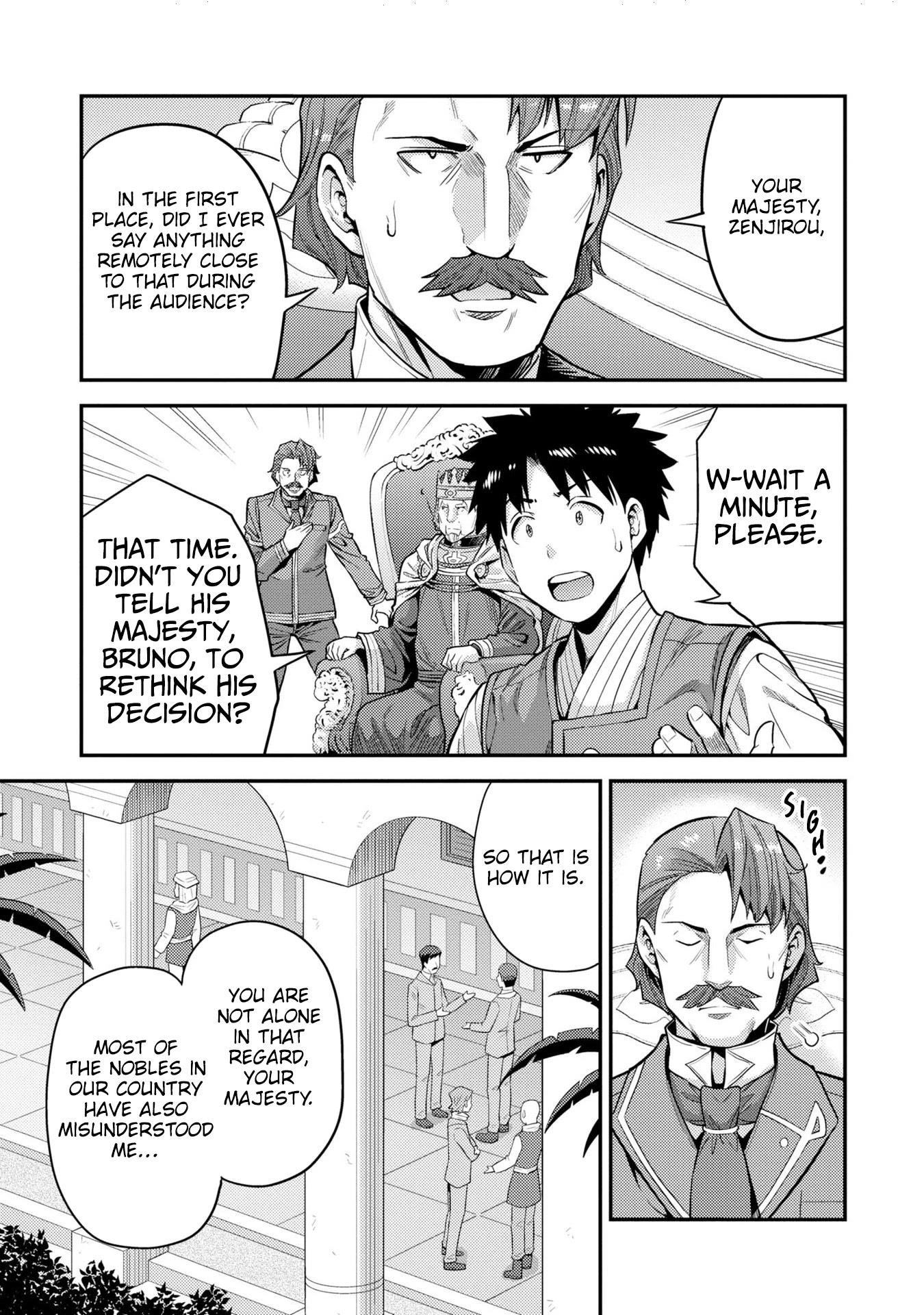 An Ideal Lazy Life Chapter 55 - Page 21 in English