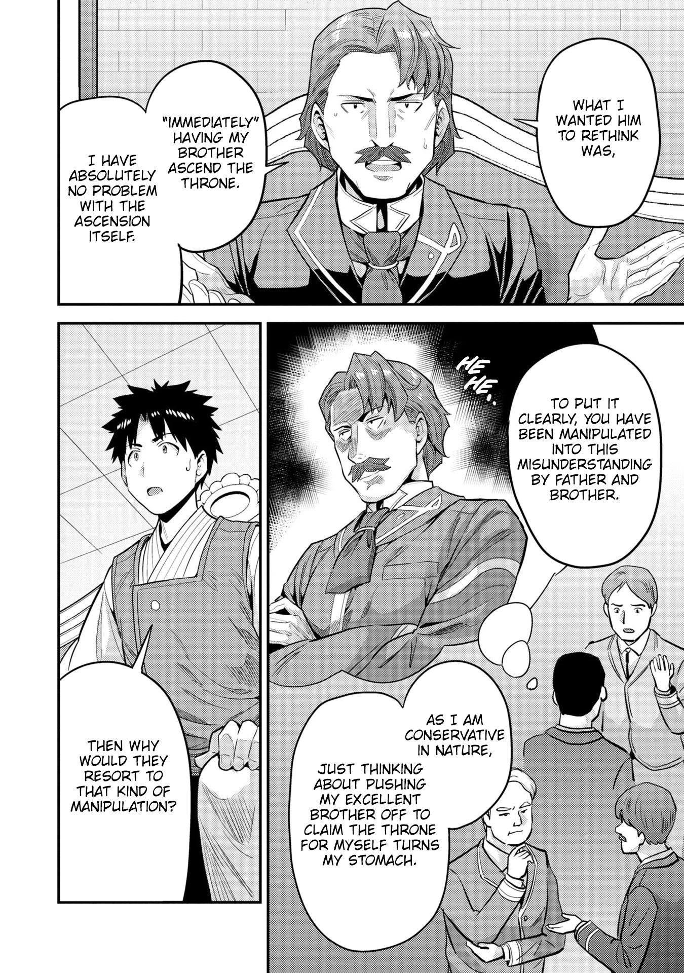 An Ideal Lazy Life Chapter 55 - Page 22 in English