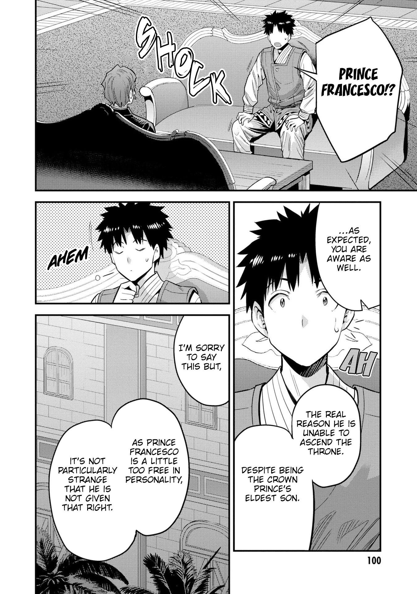 An Ideal Lazy Life Chapter 55 - Page 24 in English