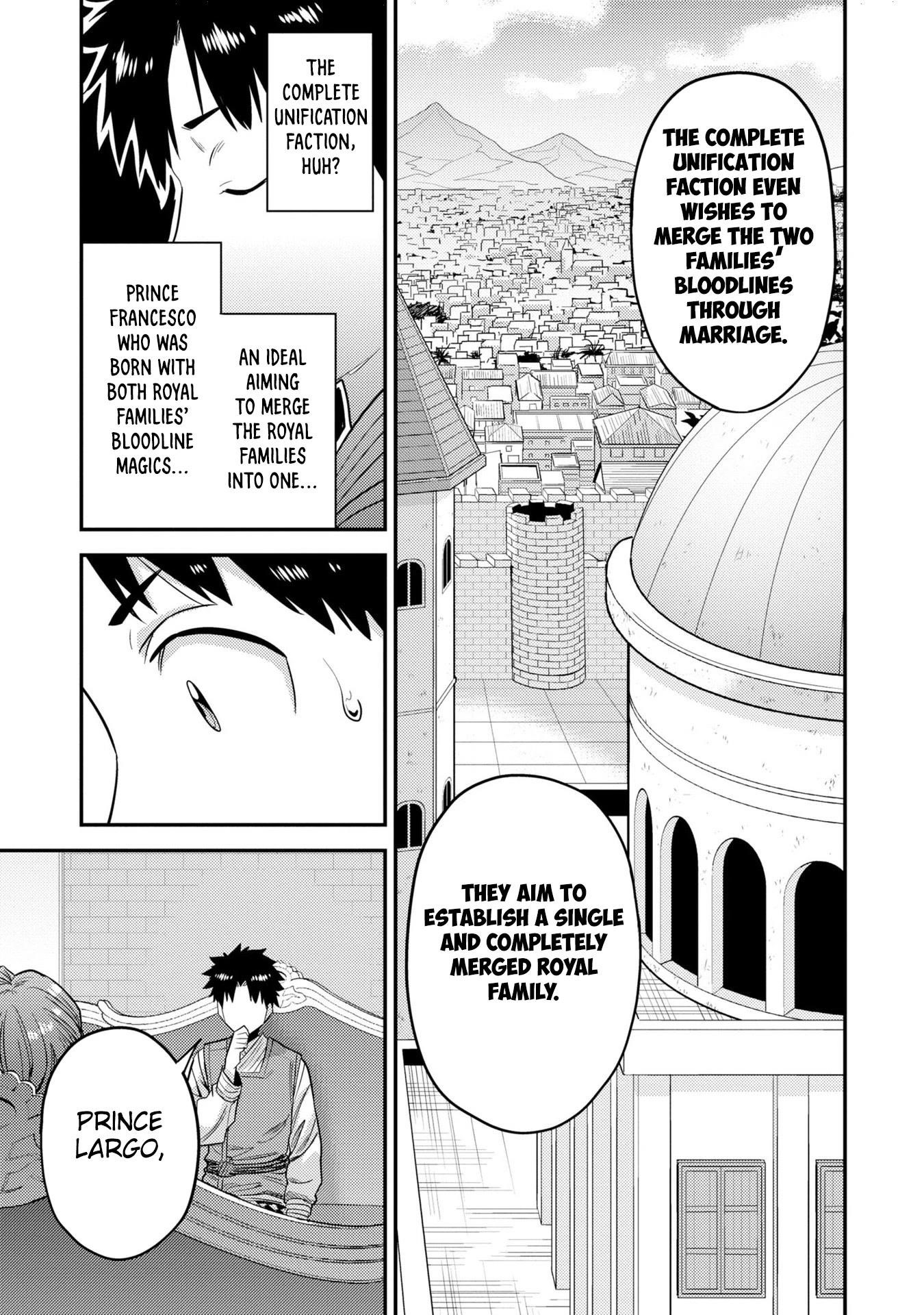 An Ideal Lazy Life Chapter 55 - Page 31 in English