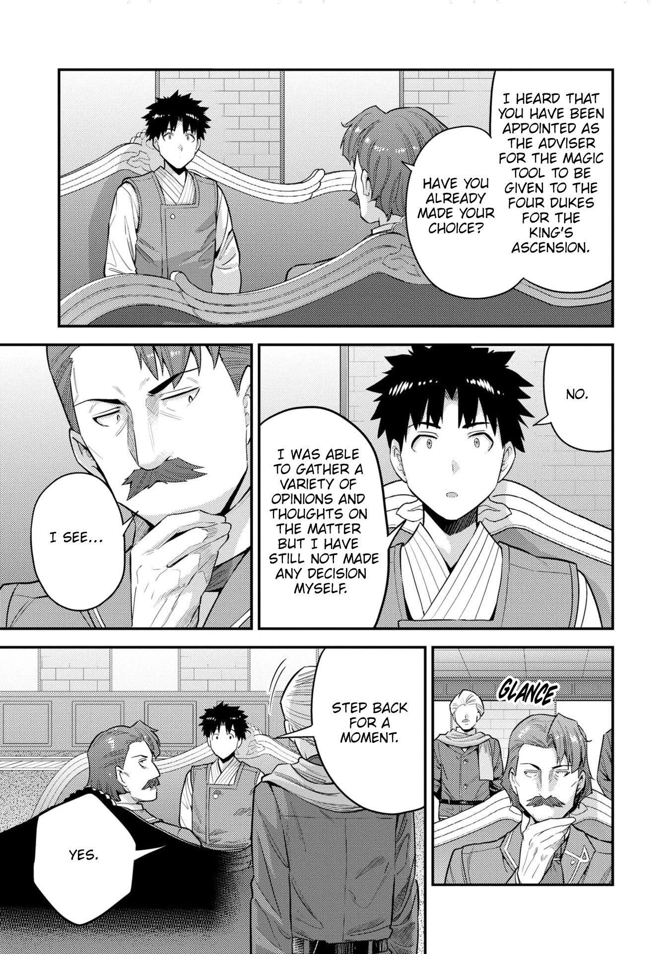 An Ideal Lazy Life Chapter 55 - Page 7 in English