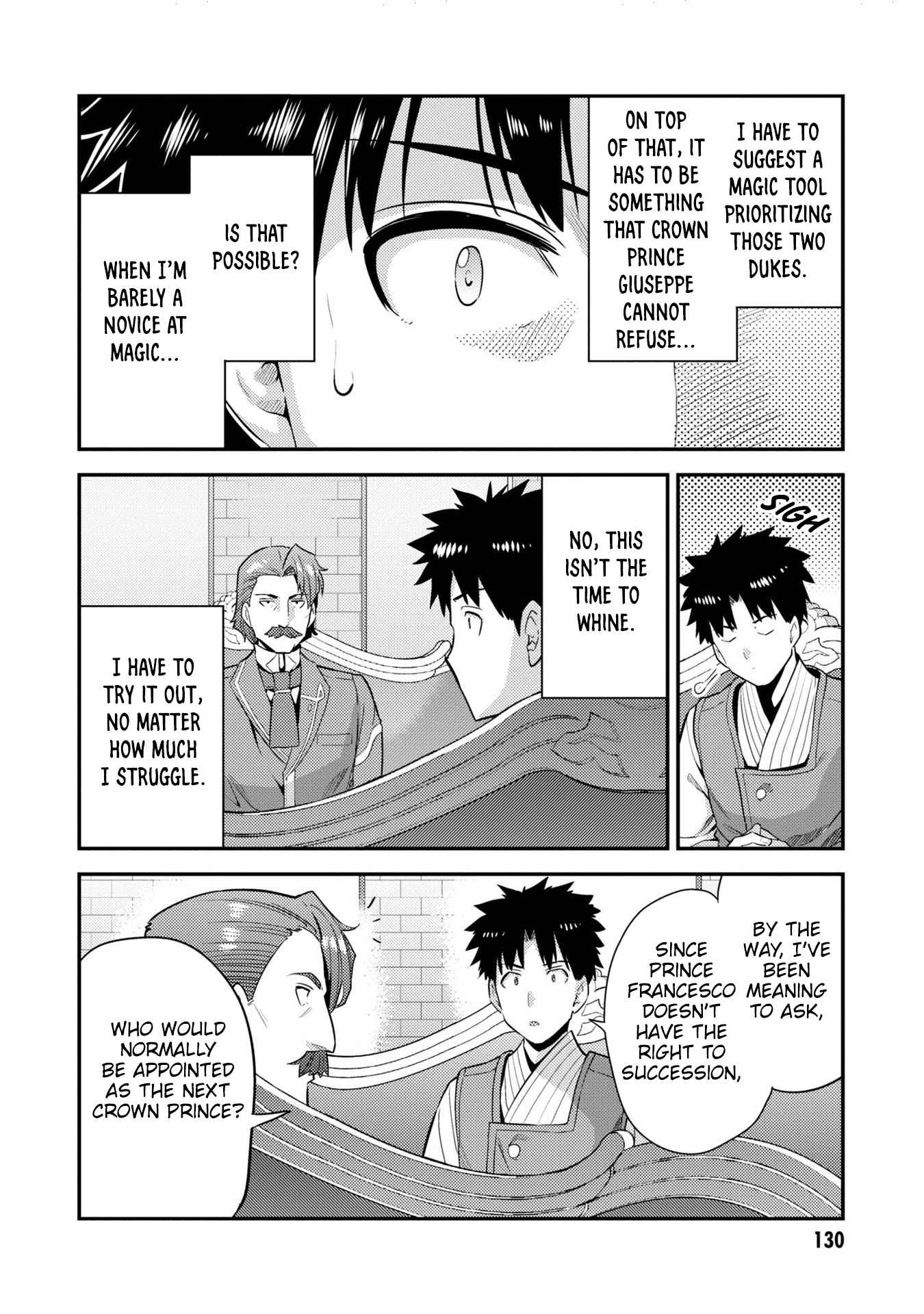 An Ideal Lazy Life Chapter 56 - Page 12 in English