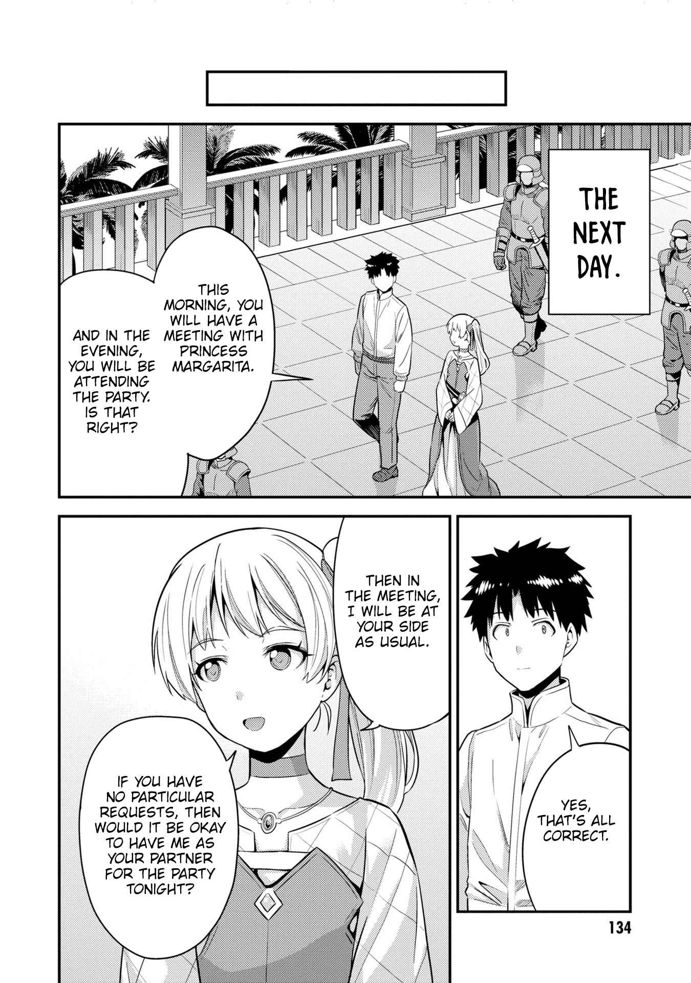 An Ideal Lazy Life Chapter 56 - Page 16 in English