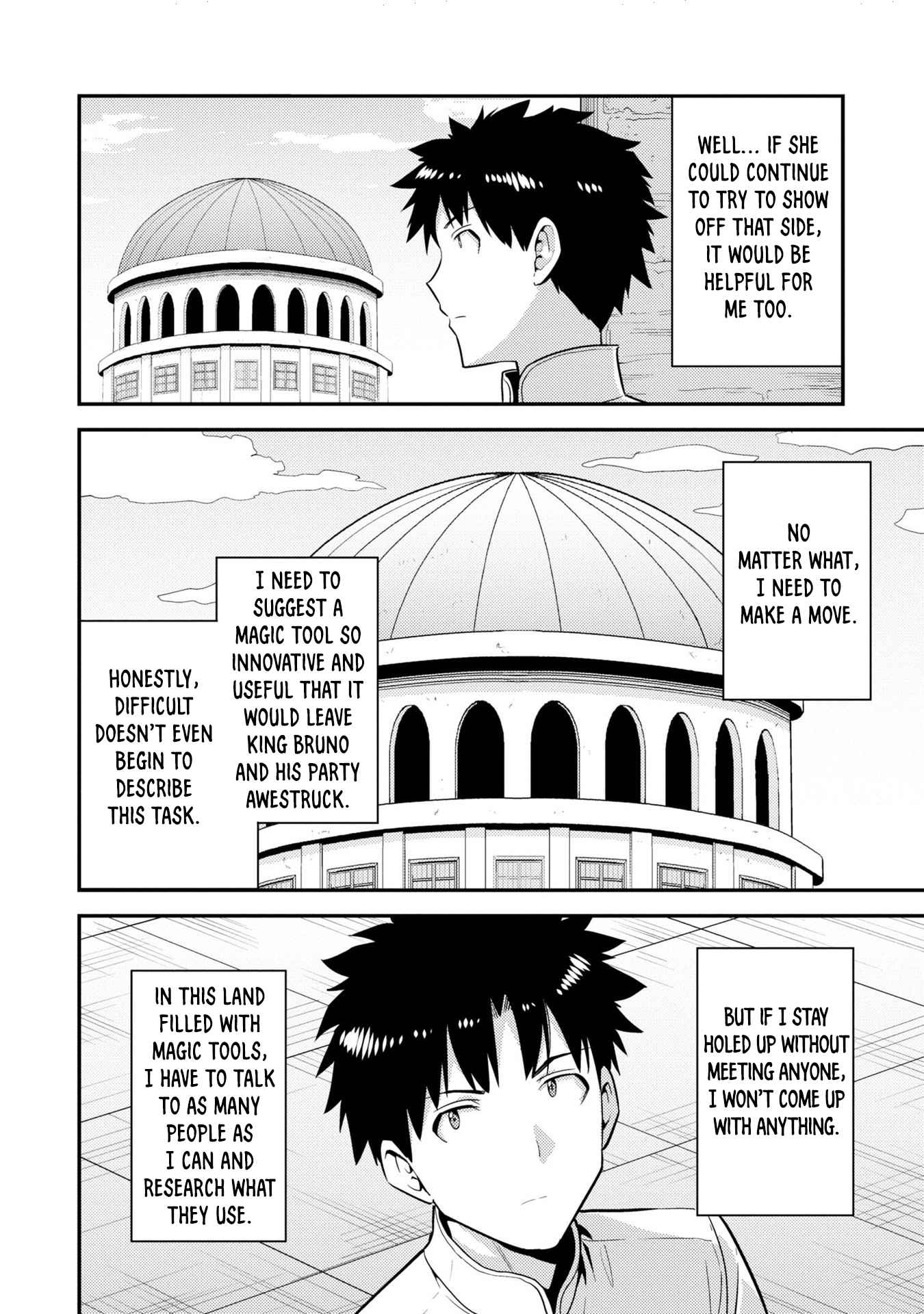 An Ideal Lazy Life Chapter 56 - Page 18 in English