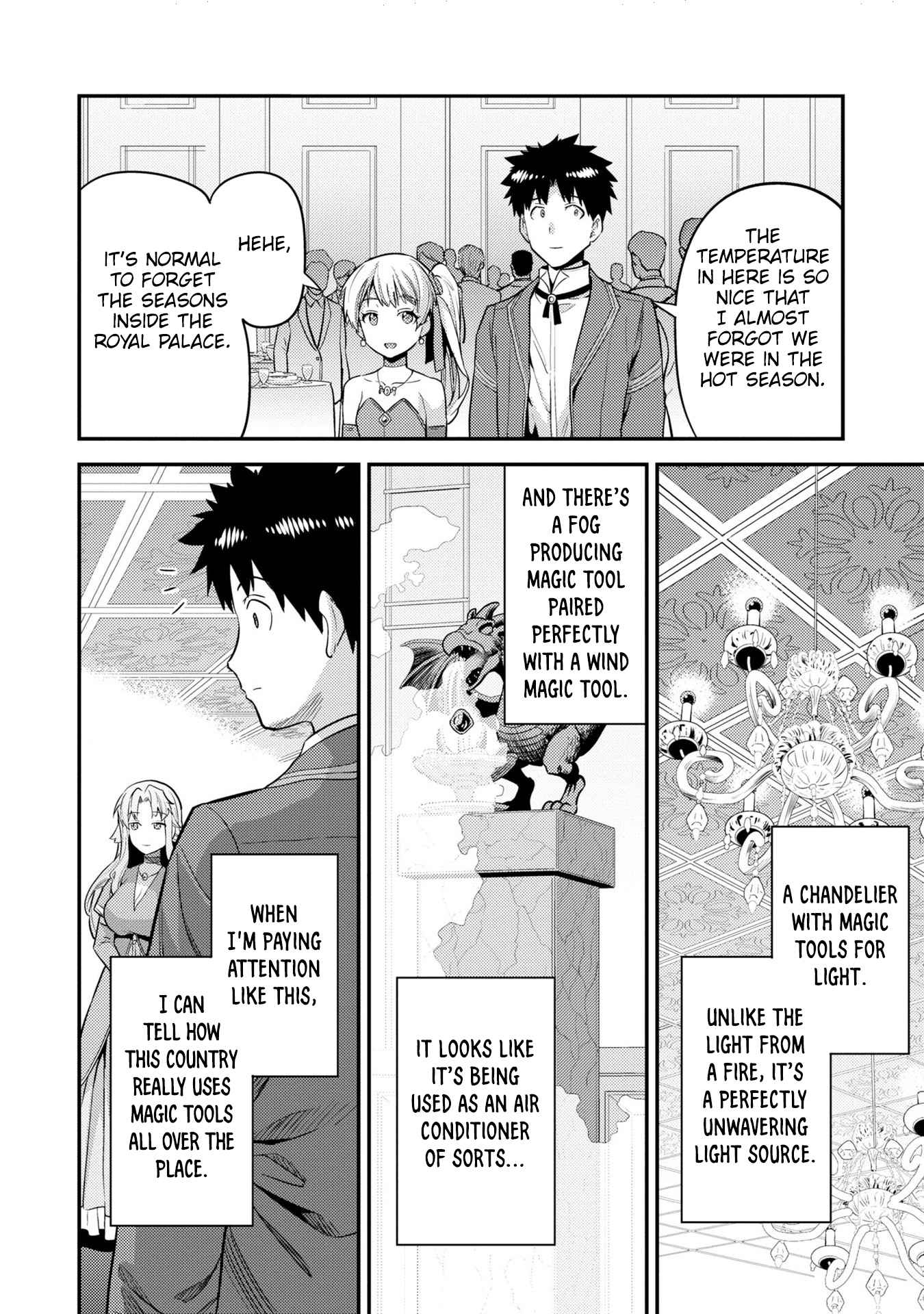 An Ideal Lazy Life Chapter 56 - Page 20 in English