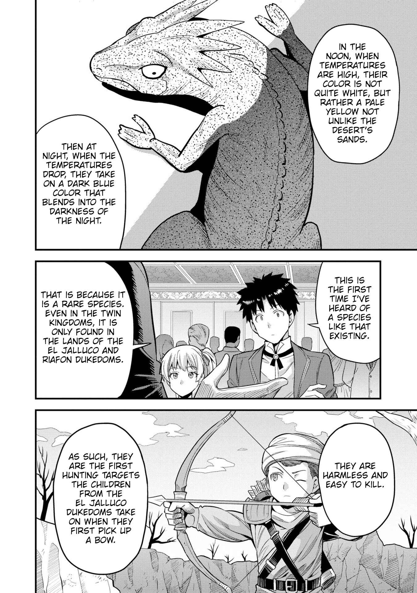 An Ideal Lazy Life Chapter 56 - Page 32 in English