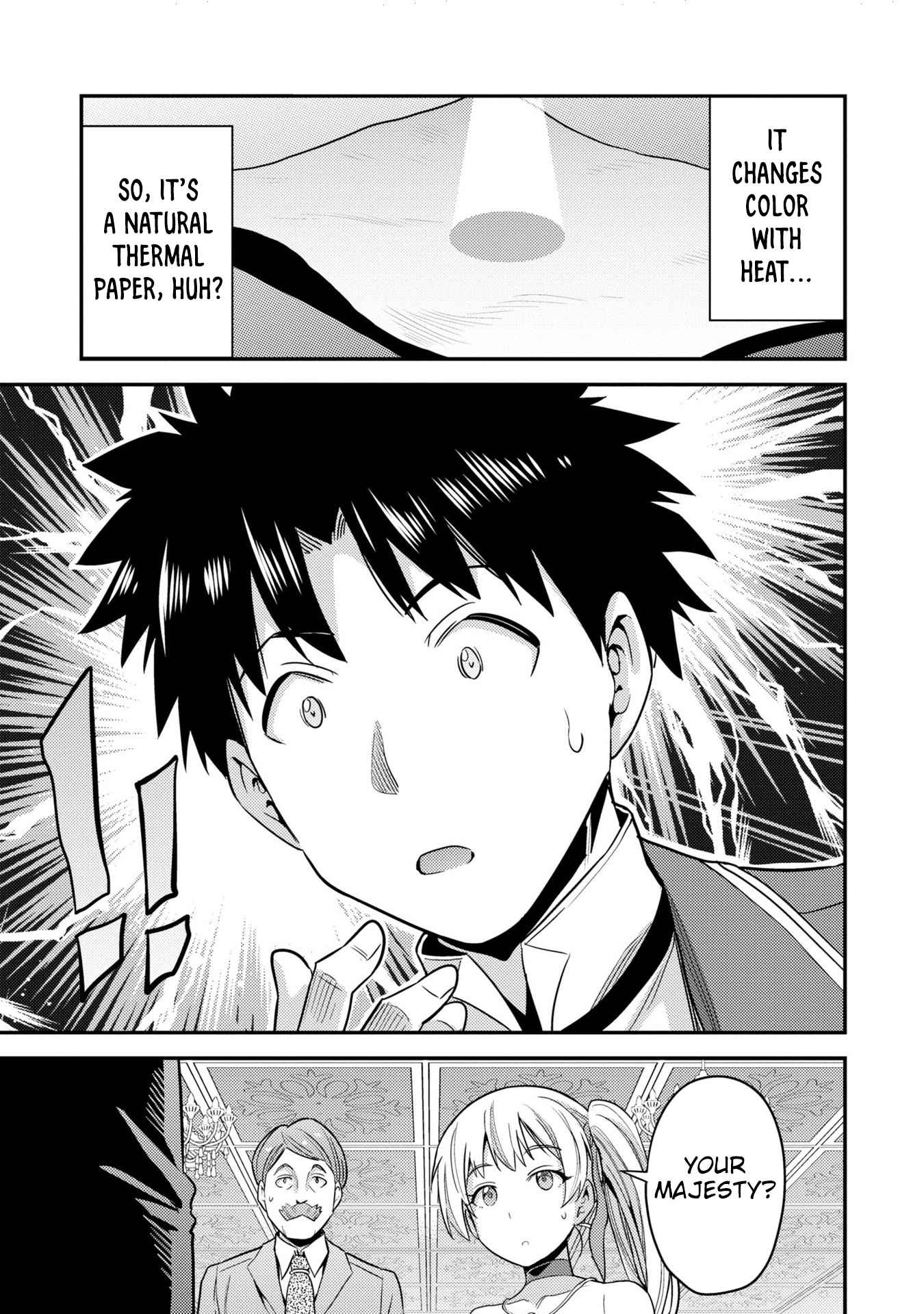 An Ideal Lazy Life Chapter 56 - Page 35 in English