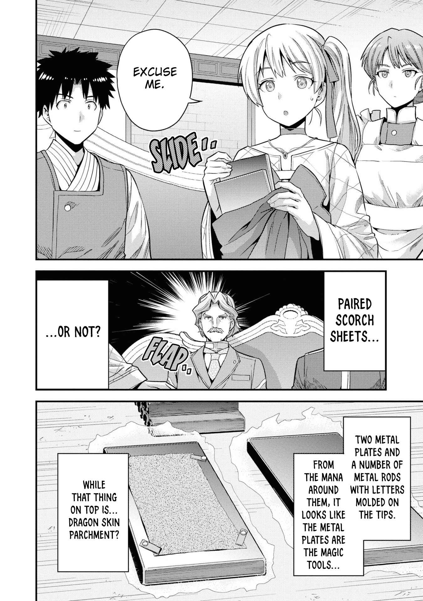An Ideal Lazy Life Chapter 57 - Page 35 in English