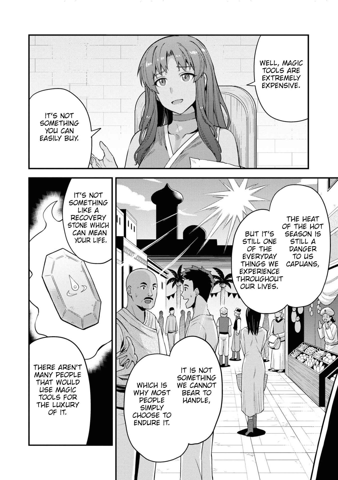 An Ideal Lazy Life Chapter 59 - Page 12 in English