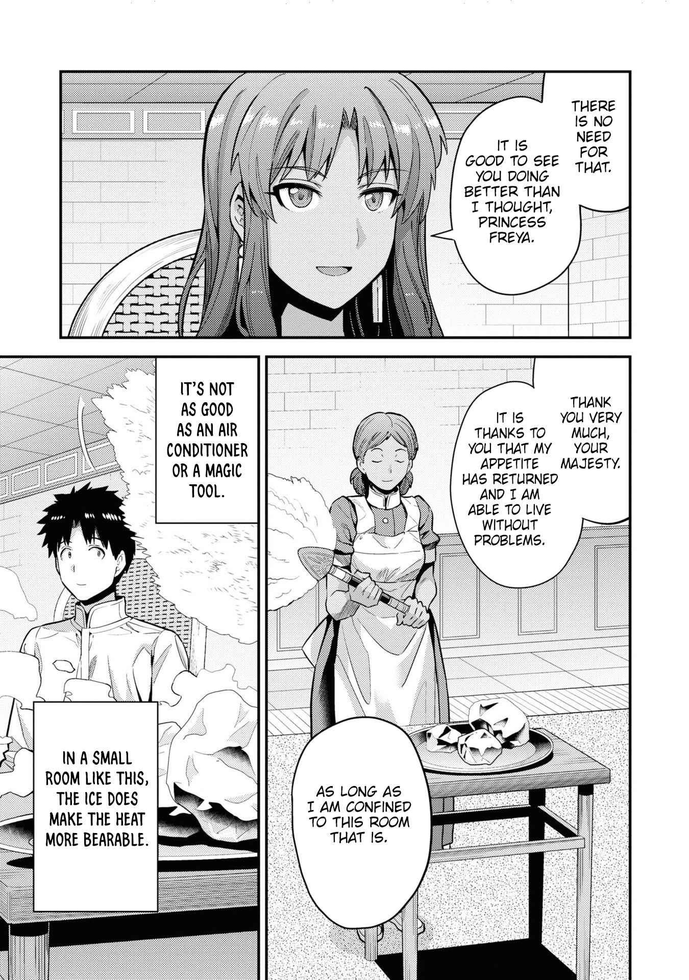 An Ideal Lazy Life Chapter 59 - Page 23 in English