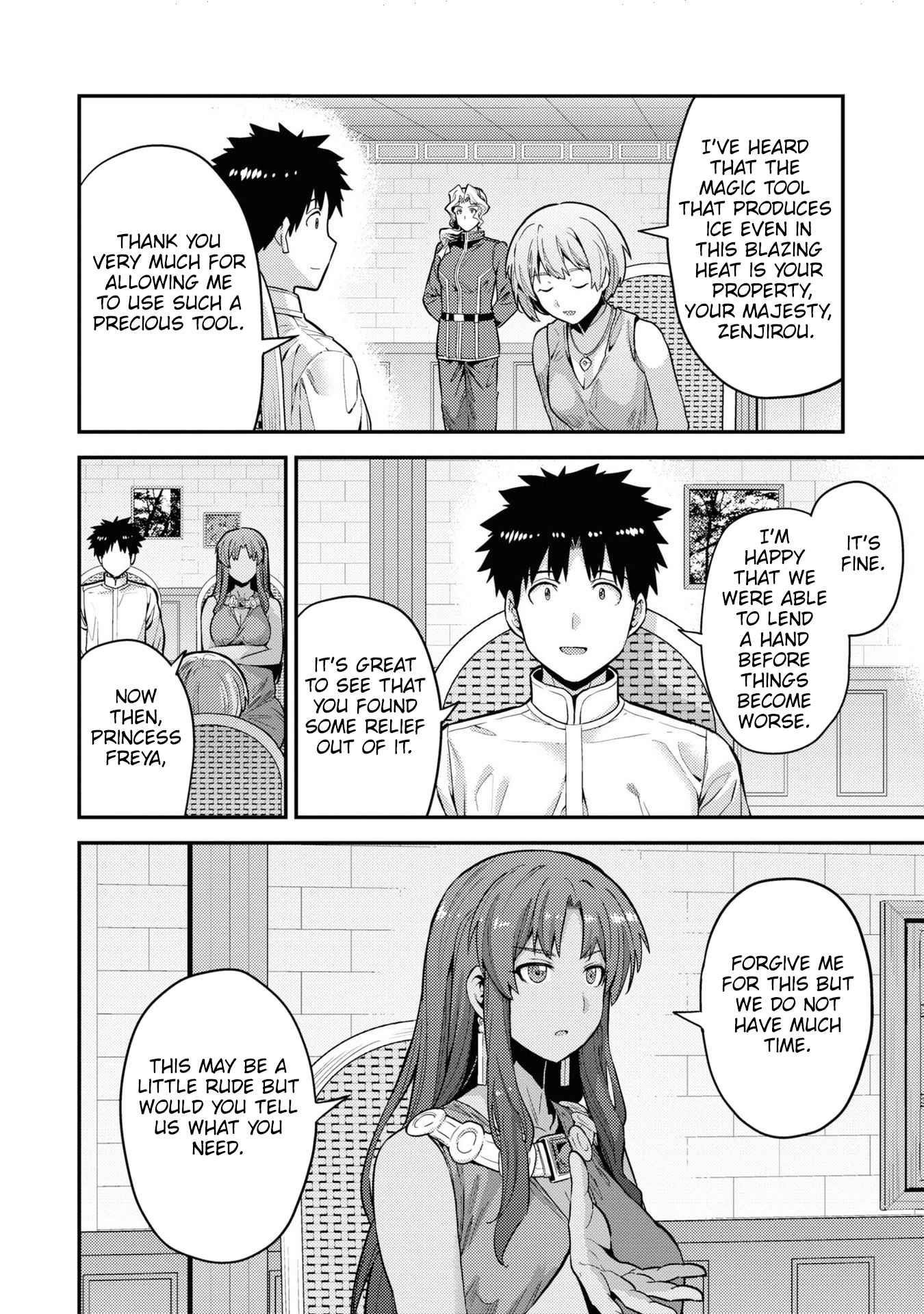An Ideal Lazy Life Chapter 59 - Page 24 in English