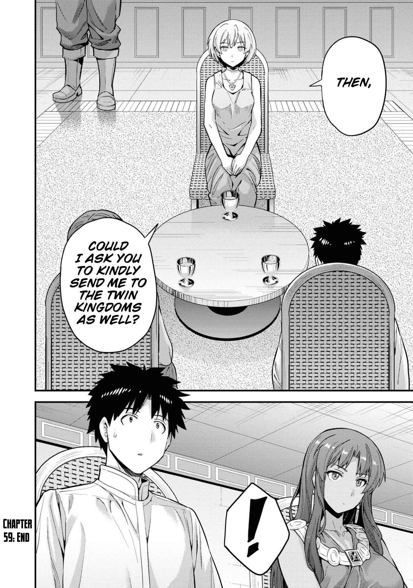 An Ideal Lazy Life Chapter 59 - Page 26 in English