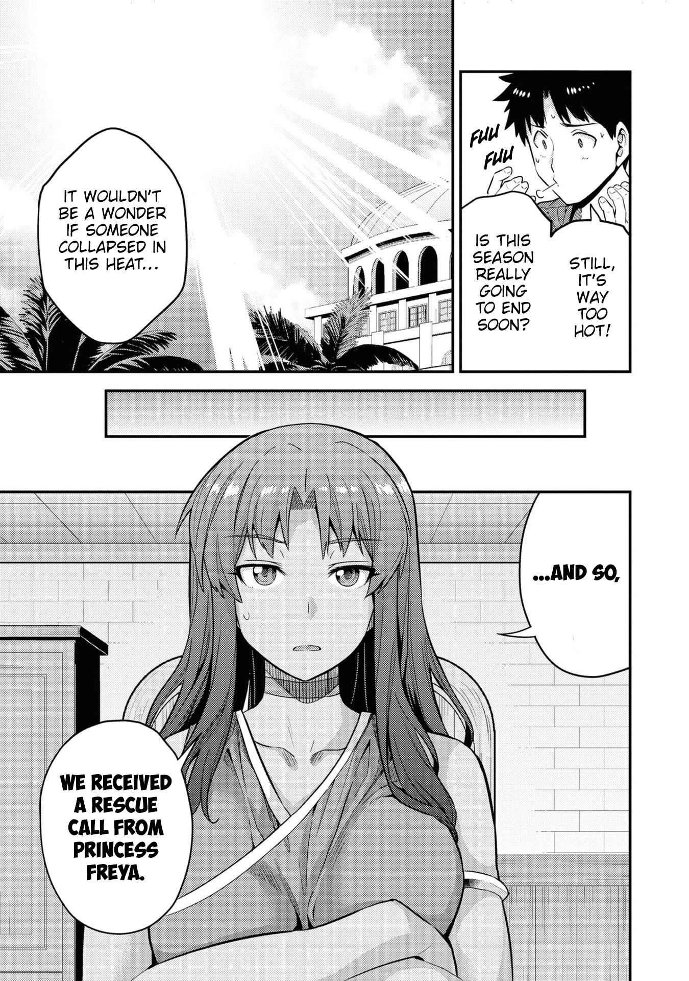 An Ideal Lazy Life Chapter 59 - Page 7 in English