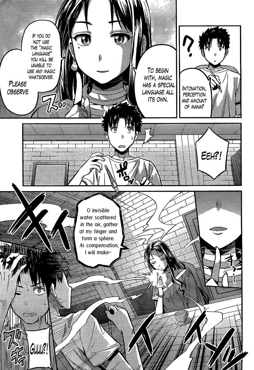 An Ideal Lazy Life Chapter 6 - Page 11 in English