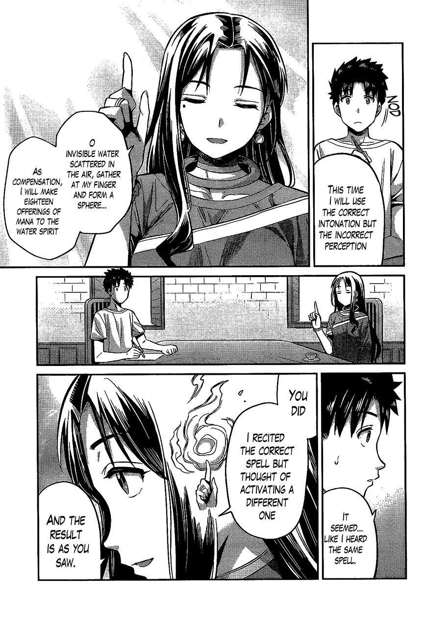 An Ideal Lazy Life Chapter 6 - Page 16 in English