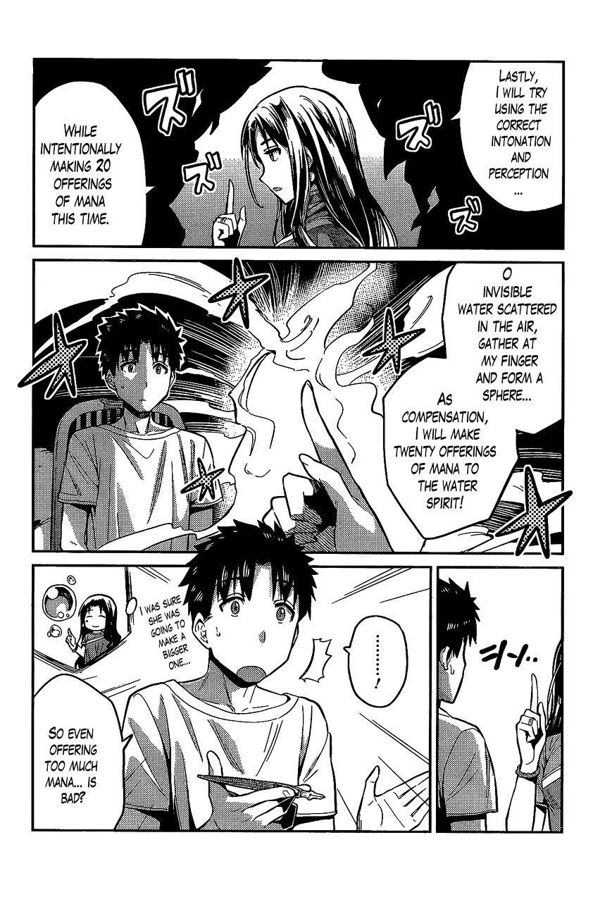 An Ideal Lazy Life Chapter 6 - Page 17 in English