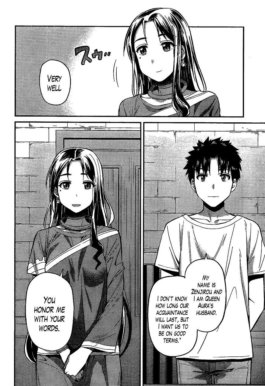 An Ideal Lazy Life Chapter 6 - Page 4 in English