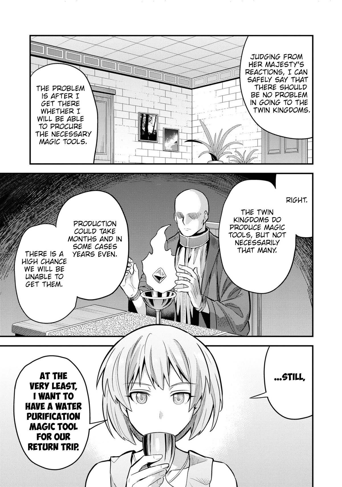An Ideal Lazy Life Chapter 60 - Page 19 in English