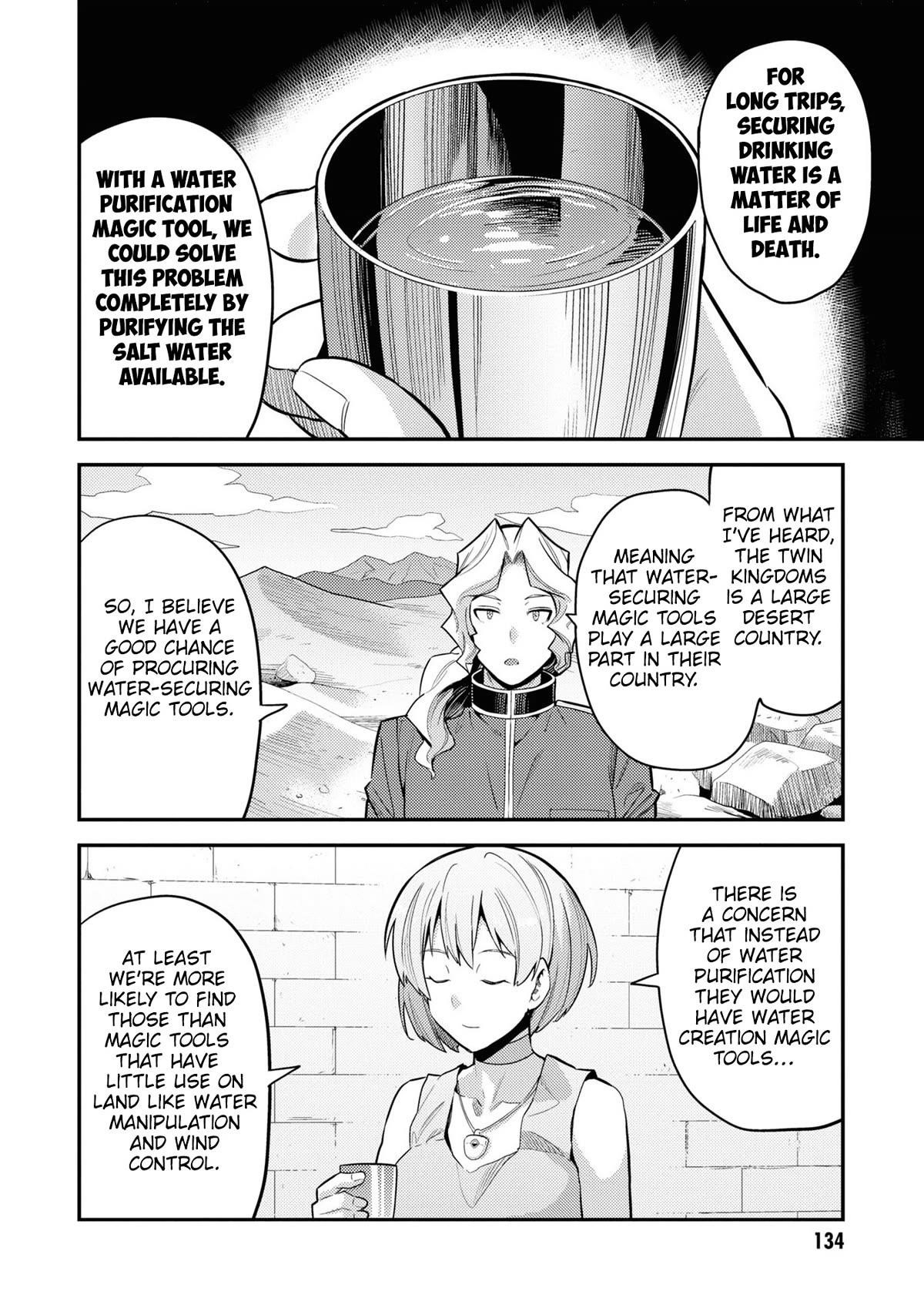 An Ideal Lazy Life Chapter 60 - Page 20 in English