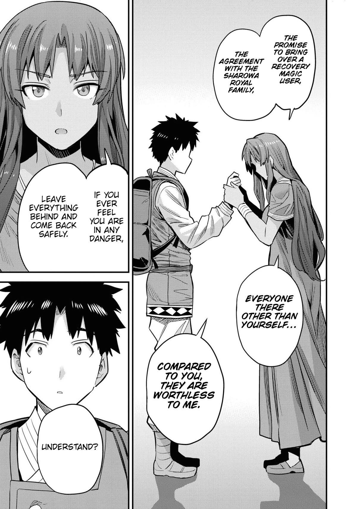 An Ideal Lazy Life Chapter 60 - Page 33 in English
