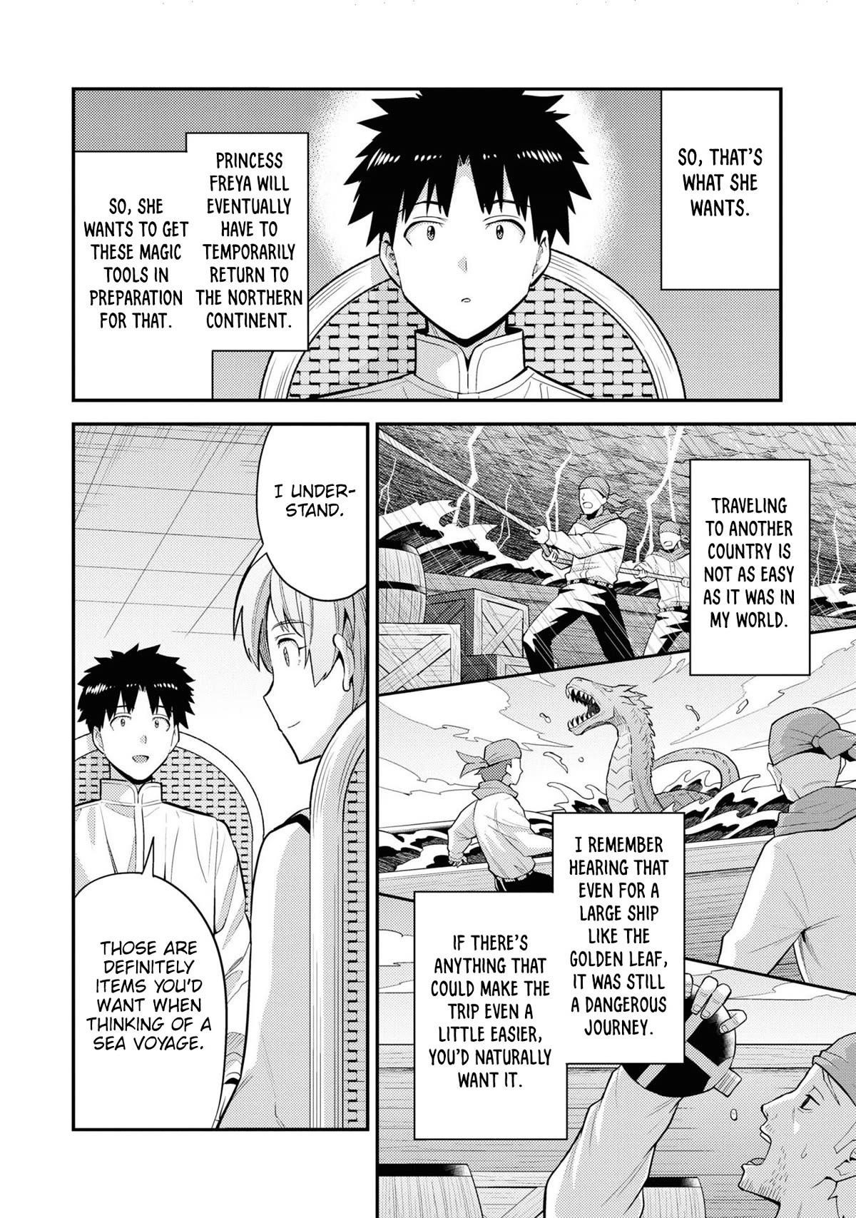 An Ideal Lazy Life Chapter 60 - Page 4 in English