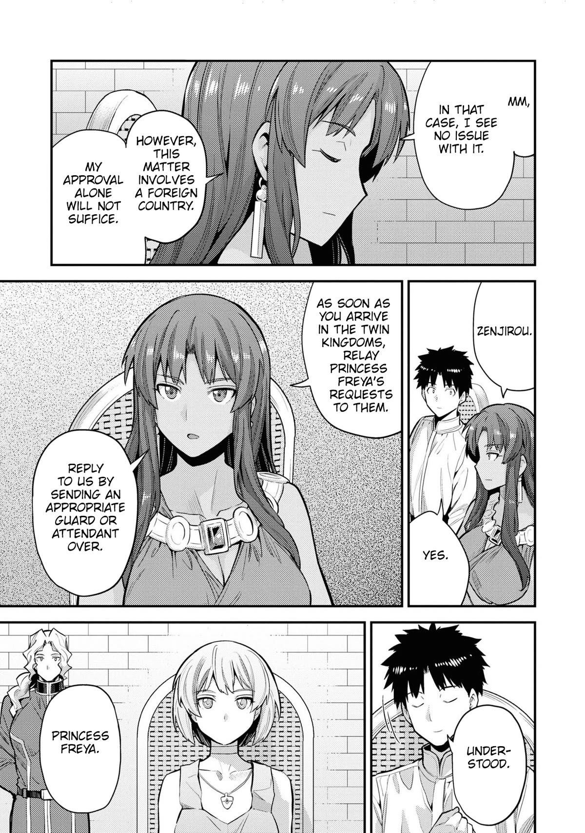 An Ideal Lazy Life Chapter 60 - Page 5 in English